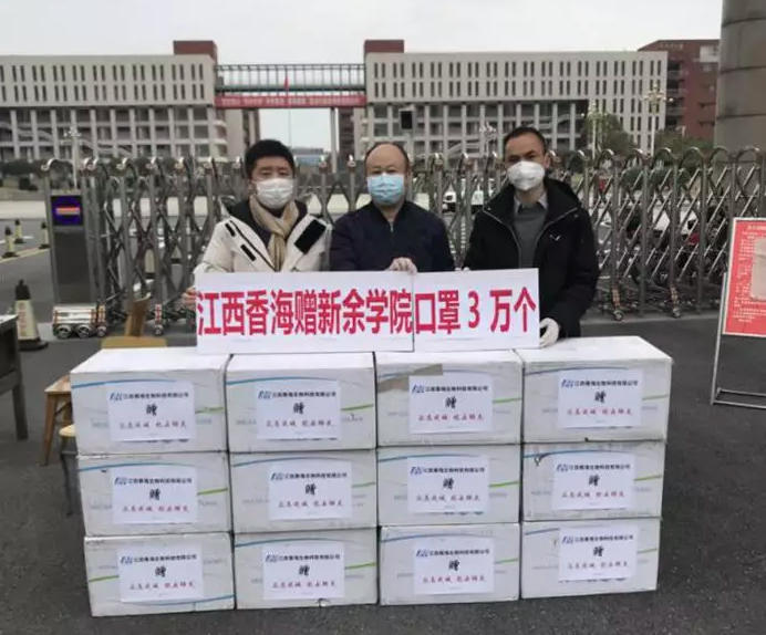 疫情无情人有情 同舟共济渡难关