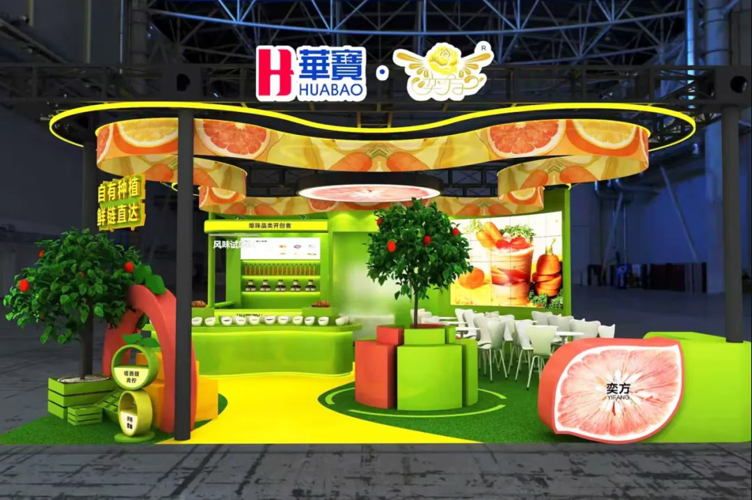 Huabao Group Kicks Off Its March Exhibition Season | Diversified Development, Making an Innovative Appearance on the Global Stage